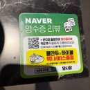 금 양 | 부산 연산동양꼬치 맛집 양사장 / 시그니처B세트 먹어본 후기!