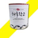 삼도