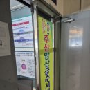 주산목욕탕 이미지