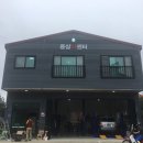 용삼카센터