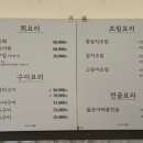 제주미향중문본점 이미지