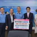 재단법인한국SGI 이미지