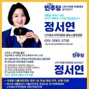 정서연 ‘엄마와 단둘이 나주 여행’ 中에 이미지