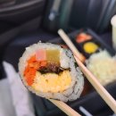 채원김밥