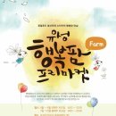 (주)유성팜 이미지