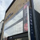 인천 삼산동 맛집 가든파티 인천삼산점 평일 런치 정식 후기