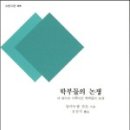 도서출판 임마누엘 이미지