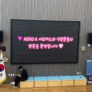 에어로케이 항공안전서포터즈 1기 [객실 승무 훈련 교육]