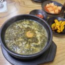 군산옛날김치찌개 전문점 이미지