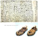 미투리 - 미추홀구 경원대로 848 | 미투리