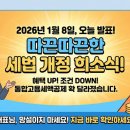 박상일행정사 이미지