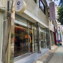 사상시외버스터미널 입구 | 사상시외버스터미널 맛집 중화소바지평 라멘 혼밥 후기