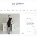 러블리방앗간