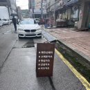고부이카츠 이미지