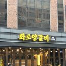 도담양고기 이미지