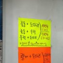 행복수산 이미지