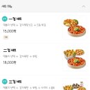 삼첩분식 - 영천시 호국로 47 | 삼첩분식