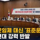 안전운임제 대신 &#39;표준운임제&#39;로…화물연대 강력 반발 / SBS 이미지