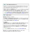 09공인중개사사무소 이미지