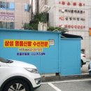 명품수선 네이버블로그