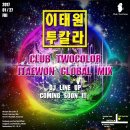 디제이글로벌
