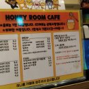 카페허니룸건대