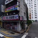 애플단란주점 - 의왕시 부곡중앙남1길 21 | 애플단란주점