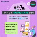 대구 동성로 비즈니스센터