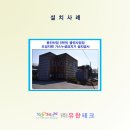용진가스 이미지