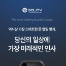 유명금고열쇠