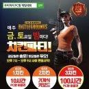 3POP PC방 미아점 이미지