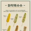 미스터옥슈슈 이미지