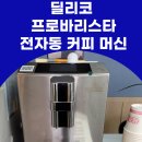 ㈜우성이엔지 이미지