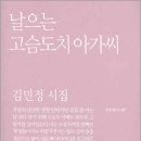 시집