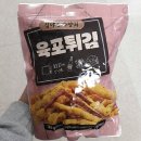 신화상회