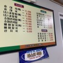 더드림순대국 이미지