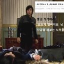 왜 본방사수 했는지 이해가 안가서 다시 보는 [꽃보다 남자] 19 이미지