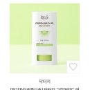영그린마트