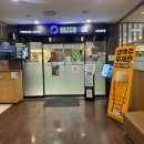 다이닝원 세이브존부천점 네이버블로그