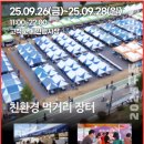 구로-고척-구로-2025 이미지