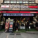 성북-종암-1371 이미지