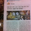포슬린 아트서울