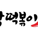 치킨다움 이미지