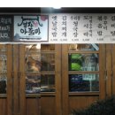 아줌마보쌈 이미지