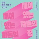 트라이보울 이미지