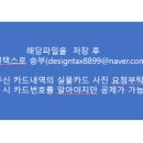 택스플러스세무회계 이미지