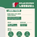 생활법률상담소 이미지