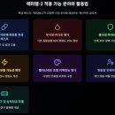 에피템