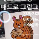 따라하기 쉬운 유화 이미지