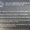 경주 남산 상선암, 바둑바위, 삼불사, 망월사 이미지